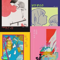 웅진주니어 스토리블랙 1-4 세트(전4권)/새빨간구슬.낯선발소리.사각사각.너에게행운을줄게