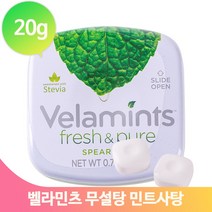 무설탕 민트 캔디 20g 입냄새 제거 잠깨는 사탕 벨라민츠 스피어민트 휴대, 벨라민츠 후레쉬