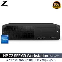 [Z By HP][12세대]HP Z2 SFF G9 Workstation 5S1J4AV i7 UHD[i7-12700/16GB/1TB/프리도스]