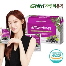 GNM자연의품격 품격있는 아로니아즙 1박스 (총 30포), 상세 설명 참조, 순수한 아로니아즙 1박스 (30포)