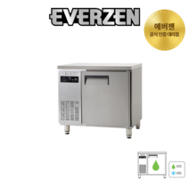 에버젠 업소용 간냉식 테이블냉장고 900 1도어 UDS-9TIE