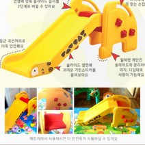 키즈 정글짐미끄럼틀 아기 실내미끄럼틀 어린이 유아 가정용