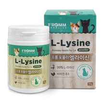 프롬 포뮬라 엘라이신 (L-Lysine) 파우더 70g
