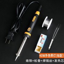 전기 납땜 인두 온도 조절기 세트 항온 가정용 Luotie 전자 수리 총 용접 도구 펜, 40W 외부 열대 램프 (표준 구