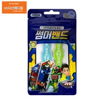 2022년형 헬로카봇 썸머밴드 모기 퇴치 팔찌 유아 어린이 모기기피제 밴드, 1개