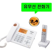 [맥슨] 한글지원 발신자표시 유무선전화기 MDC-745, 상세 설명 참조
