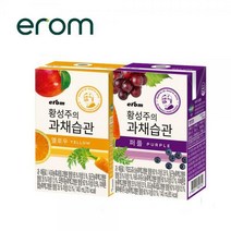 이롬-과채믹스 140mlX96팩-하루야채/썬업/과채주스, 03_23퍼플(72팩)＋옐로우(24팩)