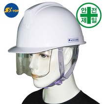 고글 투구 에스탑안전모 (자동) 안전모 헬멧 건설 산업 안전모, 회색, 무지(인쇄없음)