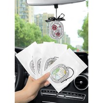 Diptyque 종이방향제 차량용 방향제 일회용 딥티크 - 5종 / 10종 세트, 랜덤 10종 (리본 포함), 1개