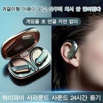 PYHO 노이즈캔슬링 커널형 무선충전 블루투스 이어폰 음질좋은 무선이어폰 스포츠 이어폰, 딥블루