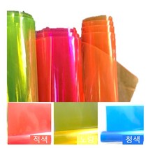 연질PVC 0.3mm 91cmX1m씩 재단, 형광주황