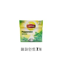 YB[미르쇼핑] 립톤 허브티10T 캐모마일&페퍼민트&루이보스&로즈마리&라임&레몬버베나! 세계 1위 차 브랜드!!!, 페퍼민트 7개