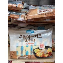 덴마크 구워먹는 치즈 500G, 아이스팩 포장