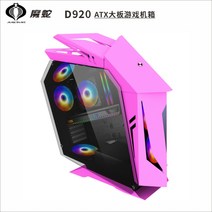 데스크탑 컴퓨터 pc케이스 케이밍 컴퓨터 미들 타워 케이스 투명 조립컴, FREE, D920 핑크(ATX 대형 보드 지원)