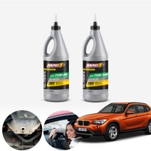 BMW X1 20d E84 09~15 23d 28i 맥원 합성기어오일 대후오일 디퍼런셜오일 946ml KPT-199 cs06014, 75W90
