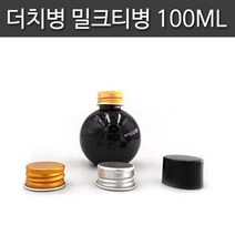 탕비용품 선물 더치병 밀크티병 커피 더치볼 음료수병 100ML 탕비실