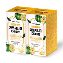 바이탈큐브 가르시니아 다이어트 60정 2개