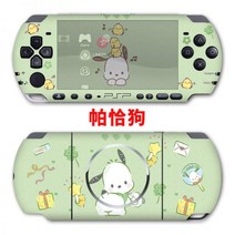 「아이디어 」PSP3000 PSP2000 스티커1000쿠로미 필름바디 스크럽 보호필름 부착기 컬러 필름 게임 캐릭터, PSP1000 파차도그스티커+크리스