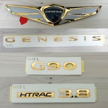 제네시스 G90 엠블럼 (금장 골드 엠블럼 24k 금도금 타입), 글씨 (G90)
