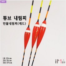야부코리아 동경조구 튜브 민물내림찌 (레드) 1호 2호 3호, 1호 25cm (0.75푼)