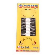 PGM1*^몰집게 전선 50입 접선 교재용 컬러 학생용 실습용 접게 과학 실험용^*1췤pgm, a^^*옵션없슴