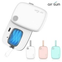 에어숨 스마트건조 UV-C 램프 자외선 살균 휴대용 칫솔살균기, 화이트, AIR-AIRSWING30