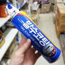 불스원 레인OK 스피드 발수코팅 250ml 시야확보 유막 김서림방지제 세차용품 김서림방지 자동차용품 유막제거, 상품선택