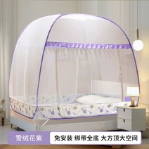 접이식 망 학생 1인용 싱글침대 대형 형 원터치 텐트 용 여름 모기장, 폭2.0x길이2.2x높이1.7m 침대【3도어, 18.[에델바이스 퍼플]밴드 풀베이스 [3초속