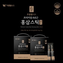 프리미엄 6년근 간편 홍삼 진세노사이드 스틱 피로 개선 체력 충전 하루 활력 면역력 증진 혈액 흐름 도움 진액 증강제, 2BOX(200포), 2개