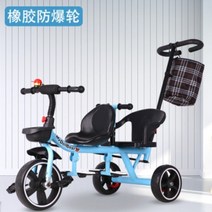 유아2인용 자전거 키즈 유아세발자전거 유아용 2인용 생일 외출용 트롤리 어린이자전거 삼륜 쌍둥이자전거 삼륜자전거, O