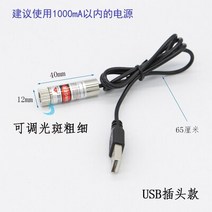 green 그린 3v-24v 워드 크로스 포인트 레이저 장비 목공 포지셔닝 프로젝션 표시 포토 다이오드, [09] Model 9