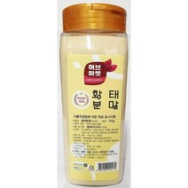 ForU265 허브마켓 황태분말 천연조미료 황태가루 황태국물 황태파우더 육수내기, 상세페이지 참조