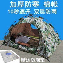 대형 텐트 루프탑 겨울 차박 노르웨이 몽골 동계 쉘터 보력 방한면 텐트 야외 캠핑 캠핑 위장 방수 접이식 1 인 싱글 2 명 자동 속도 개방, 자동 : 싱글 더블 레이어 두꺼운 방한면 텐트