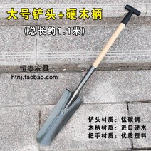 삽자루 좁은길 구멍파기 땅파기 삽, 1.1미터 라지