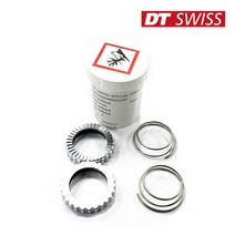디티스위스 허브 스타 라쳇 키트 36T54T 자전거휠셋