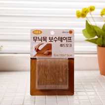 [D1-8809294813492] 무늬목 보수테이프 레드오크 DW-07 무늬목시트 나무무늬시트
