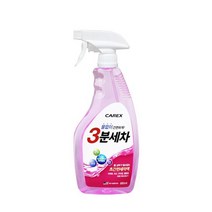 셀프세차용 물없이세차 광택용 오토바이용 세차액 650ml 손세차용 차청소용