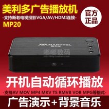 샤이니지 사이니지 서브 모니터 세로 마니텔 메리다 MP20 고화질 블루레이 하드디스크 U, 01 정부배급, 02 고화질(HDMi