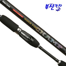 부산가자낚시-용성 챔프 S802 볼락루어대 락피쉬