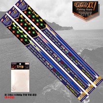 조이사낚시 위너피싱 대단한슬림찌 바다막대찌 대포찌 양어장 전자막대찌 다점등막대찌, 빨강, NEW 0.5호, 1개