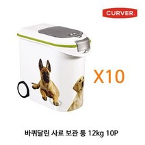 바퀴달린 사료 보관 통 12kg 10P 강아지 애견 고양, 쿠팡 본상품