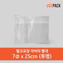 자바라빨대 벌크 7Ø x 25cm 투명 500개, 단품, 단품