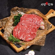 사랑애한우 알등심 400g 스테이크 프라임 미국산 최상위등급 수입 냉장 소고기 구이용 3인, 1팩+선물용