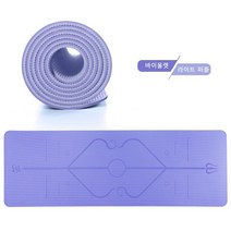 친환경요가매트 다용도 TPE매트 운동매트 요가 필라테스 헬스매트 183x80x0.8cm, 보라색 밝은 보라색