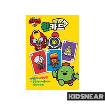 브롤스타즈 원카드, 단품