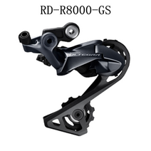 [DCONE]자전거구동계 105 ultegra rd r8000 r7000 뒷 로드 바이크 rd-r8000 rd-r7000 ss gs 로드 바이크 드레일러 11단, rd-r8000gs