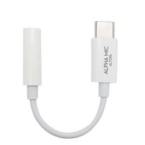 알파믹 3.5mm USB C타입 변환 DAC 커넥터, 알파믹 ALT096, 화이트