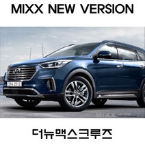 전방등 중앙등 화장거울등 풋등 더뉴맥스크루즈 맥스크루즈 뉴믹스 LDE 실내등 트렁크등 글로브빅스등 번호판등, 1set