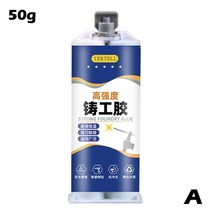AB 접착제 강한 본드 실란트 주조 접착제결함 금속 저항 수리 페이스트냉간 용접제히트 인더스 W7U350g100g, [01] a, 1개
