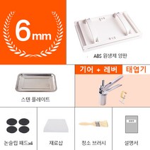 모위 제환기 환제조기 한약 기계 환 만들기 세트 조출기, 6mm + 업그레이드 조출기